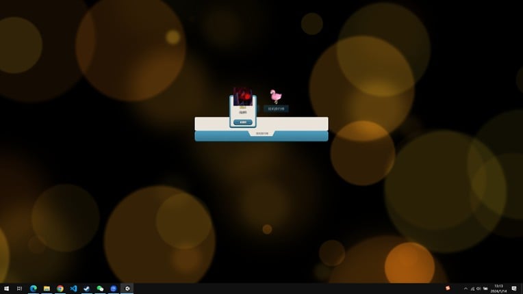 Desktop Zoo screenshot