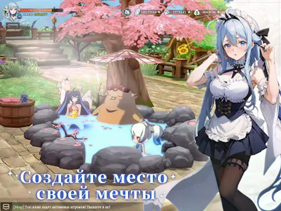 Lost Arcadia: Nova screenshot