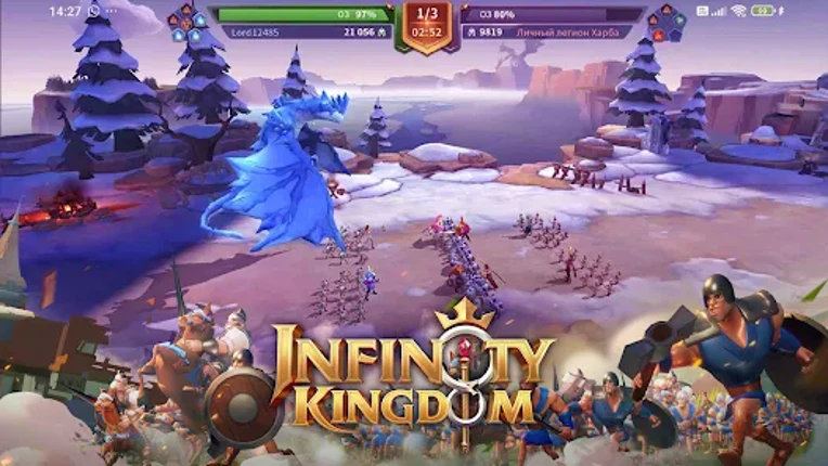 Infinity Kingdom screenshot