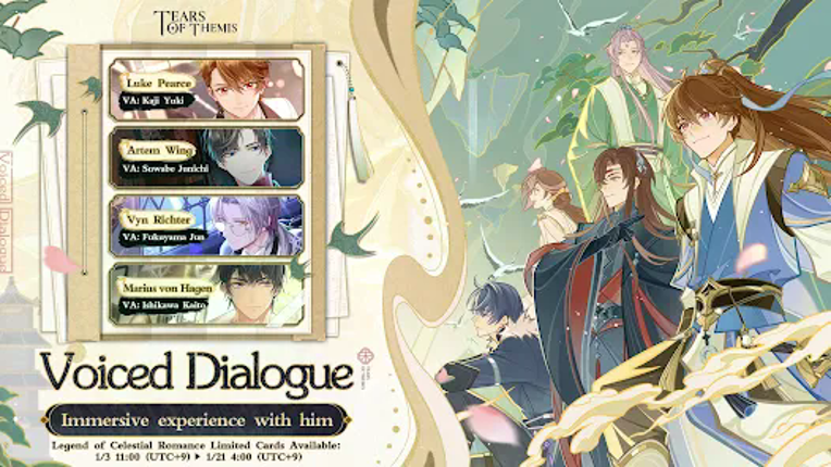 Tears of Themis screenshot