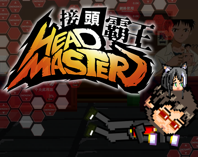 Games like Head_master接头霸王