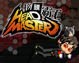 Head_master接头霸王 Image