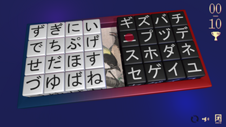 Hiragana vs. Katakana screenshot