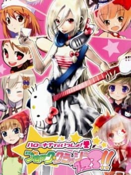 Games like Hello Kitty to Issho: Block Crash 1 2 3