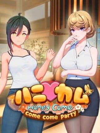 HoneyCome Come Come Party Game Cover