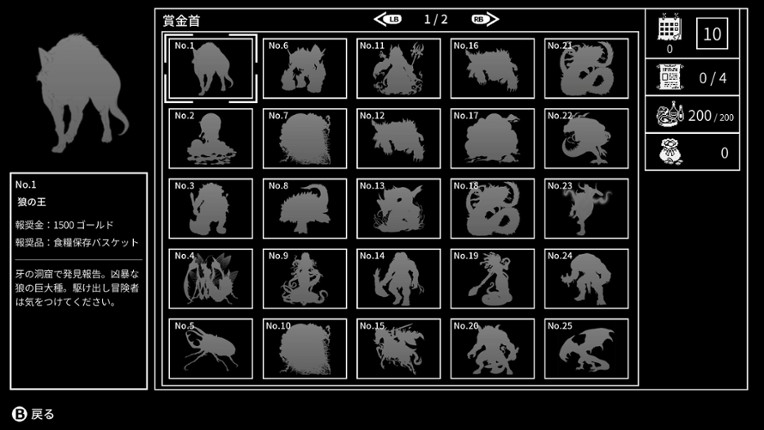 Monochrome Echoes: White screenshot