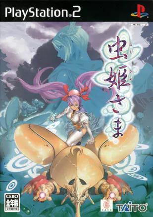 Games like Mushihime-Sama