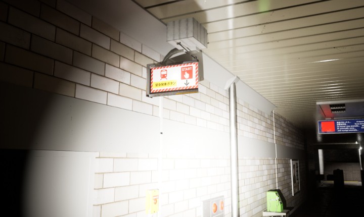 Re≒Connect  Exit LOOP screenshot