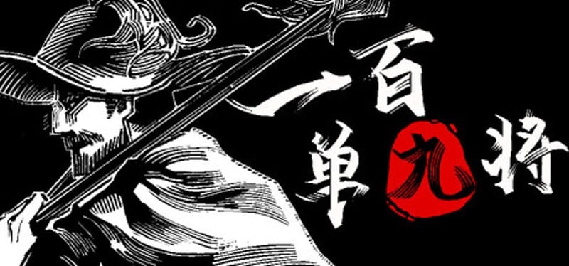 The 109th Hero Image