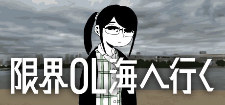 Games like Tidal Therapy