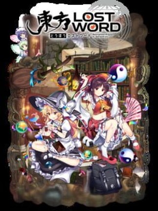 Touhou Lost Word Image