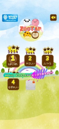 Zoo Tap　どうぶつ たっぷ Image