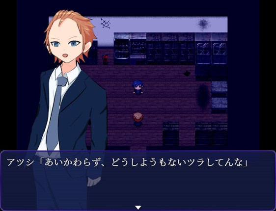 夢限ノ夜 screenshot