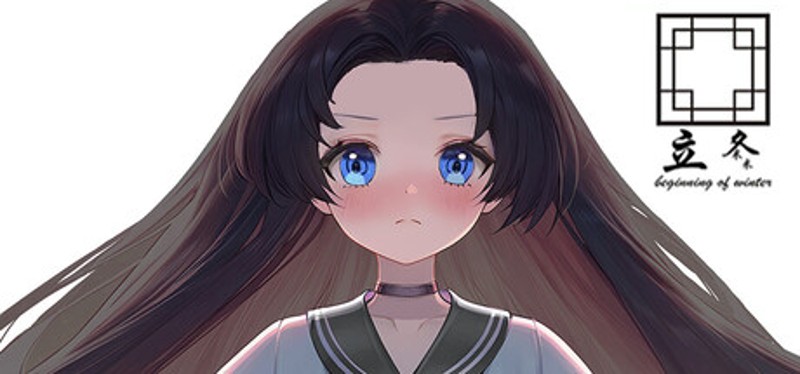 立冬 LI Dong Image