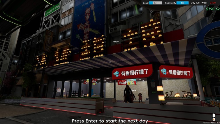 Boba Cafe Simulator screenshot