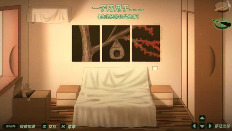 Demonfo screenshot