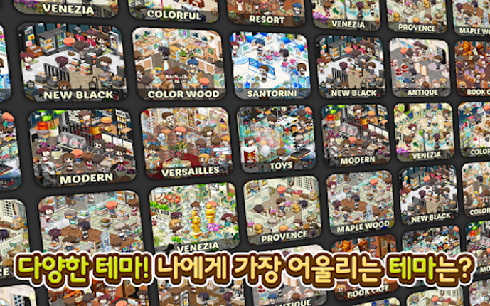 와라편의점 for Kakao screenshot