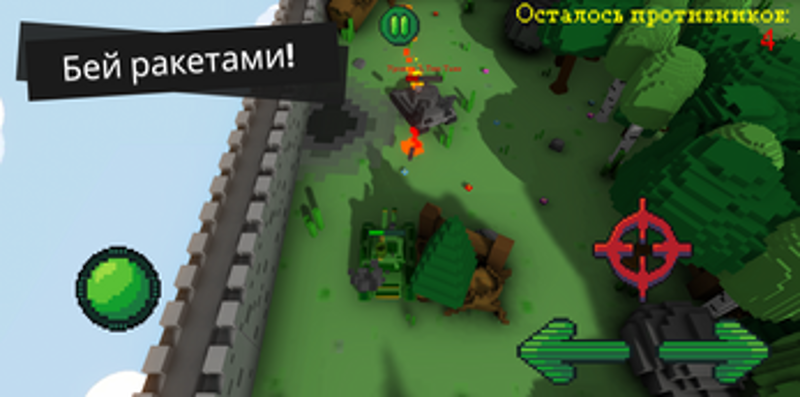 Prototypes of Tanks screenshot