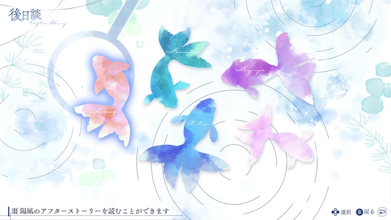 Kimi ni Madoi, Kimi ni Oboreru. screenshot