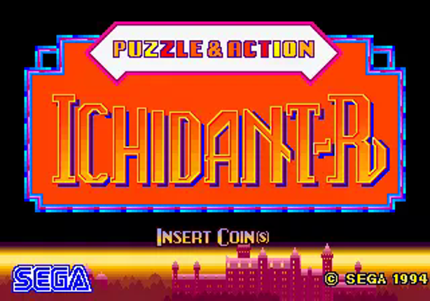 Puzzle & Action: Ichidant-R screenshot