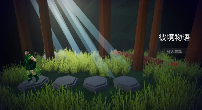 Tales of the Otherworld Image