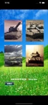 Tank Puzzles Image