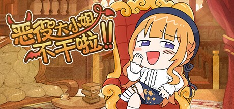 Games like The Villainess Quits