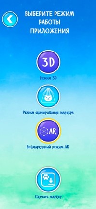 ZOOAR Image