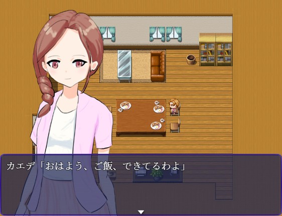 夢限ノ夜 screenshot