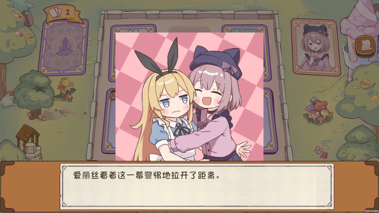 爱丽丝与彼岸 screenshot