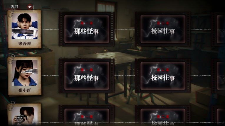 看不见的我们 screenshot