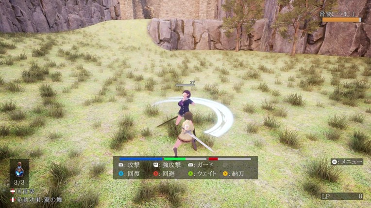 緋乃宮ナツキの冒険 The Adventure of Natsuki Hinomiya screenshot