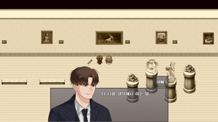 [빈 칸] screenshot