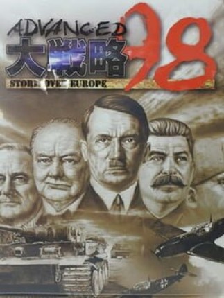 Advanced Daisenryaku 98: Storm Over Europe Image