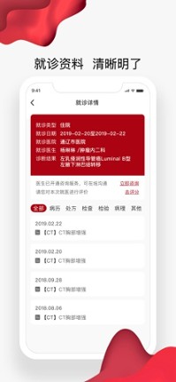 Micro Battles 2 Image