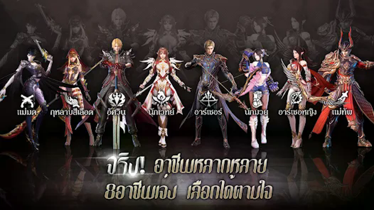 Dark Hunter: Origin - 23 พ.ย. Image