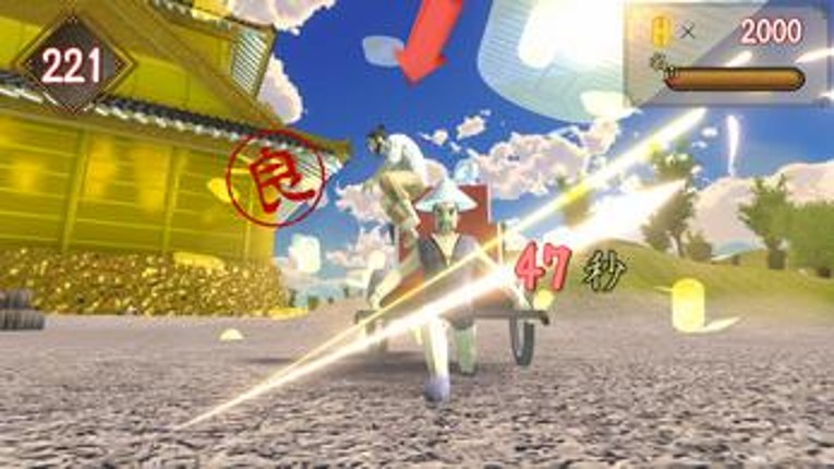 がっぽり！爆走人力車 Image