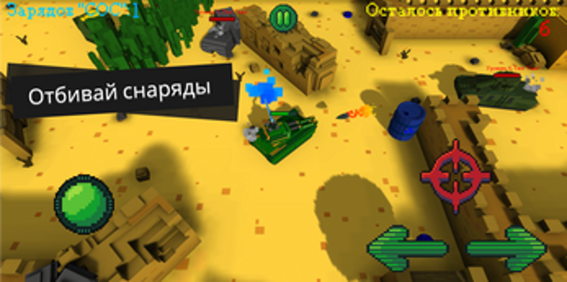 Prototypes of Tanks Image