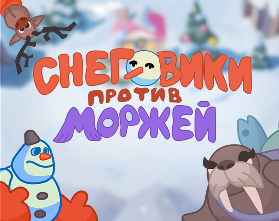 Games like Snowmen VS Walruses