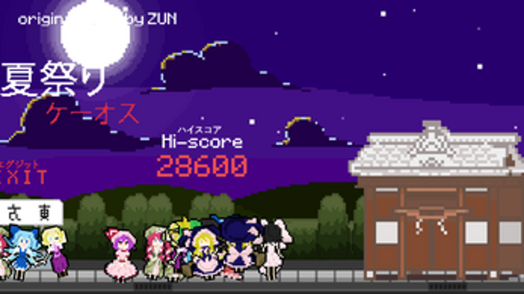 Touhou Natsumatsuri Chaos Image