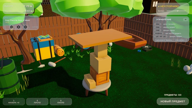 Junk Tower Together Image