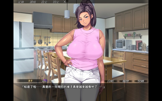 Kudo’s Kuppa screenshot