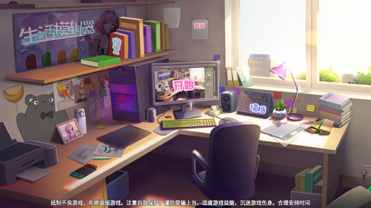 Life Simulator screenshot