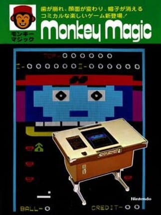 Monkey Magic Game Cover