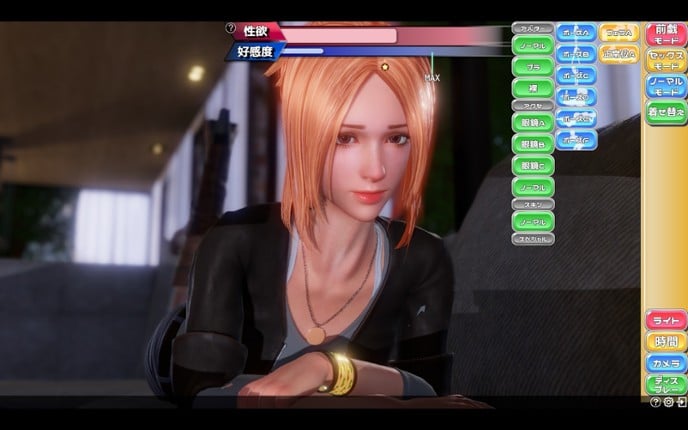 PerfectLover screenshot