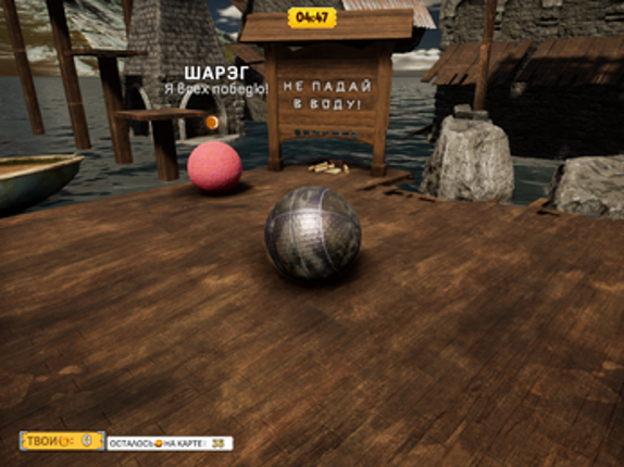 Шарэг Онлайн - Битва за Монеты! screenshot