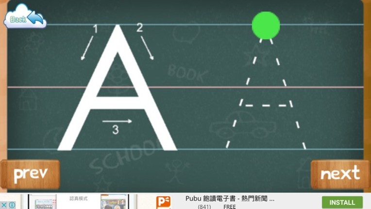 ABC Games for Kids Learning : ABC Alphabet Sounds screenshot