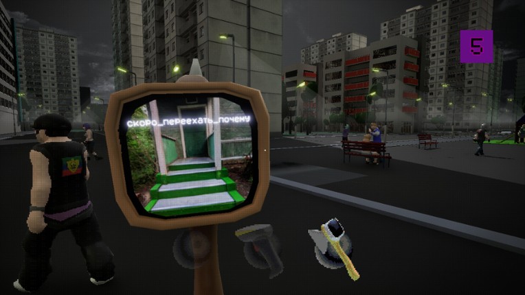 Bezdna Pickup Point screenshot