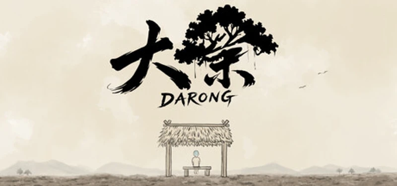 Da Rong Image