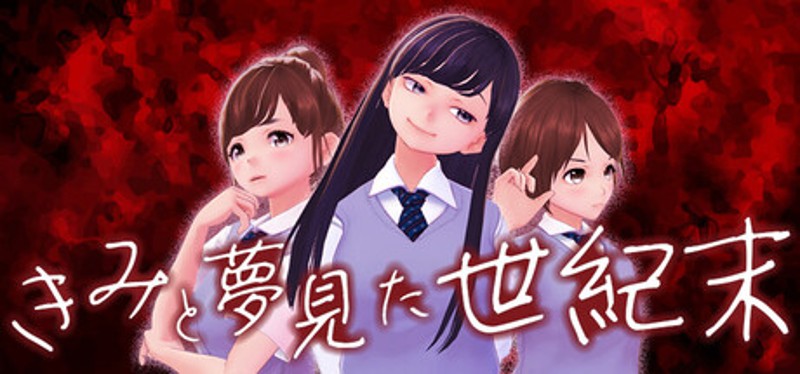 Dream at Dead of Century Image